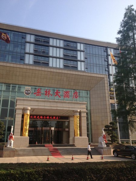YueLin Hotel Fenghua over view