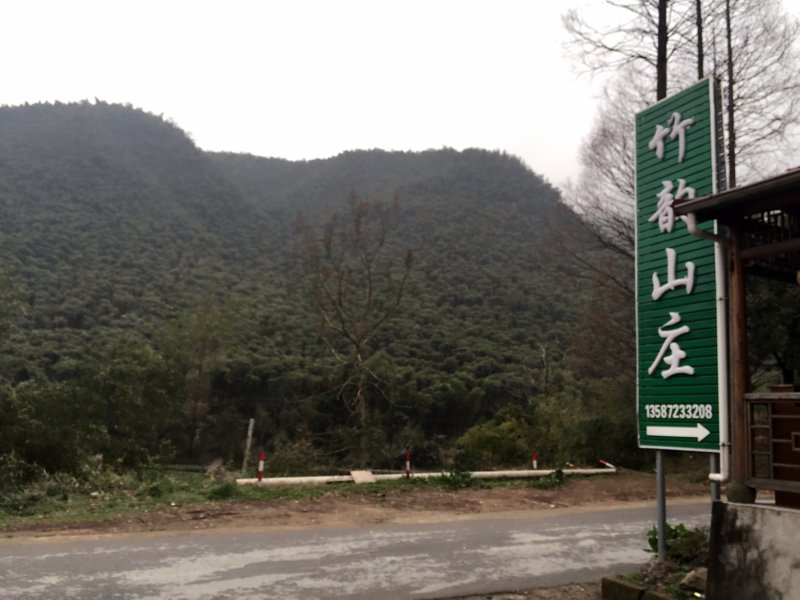 Zhuyun VillaOver view