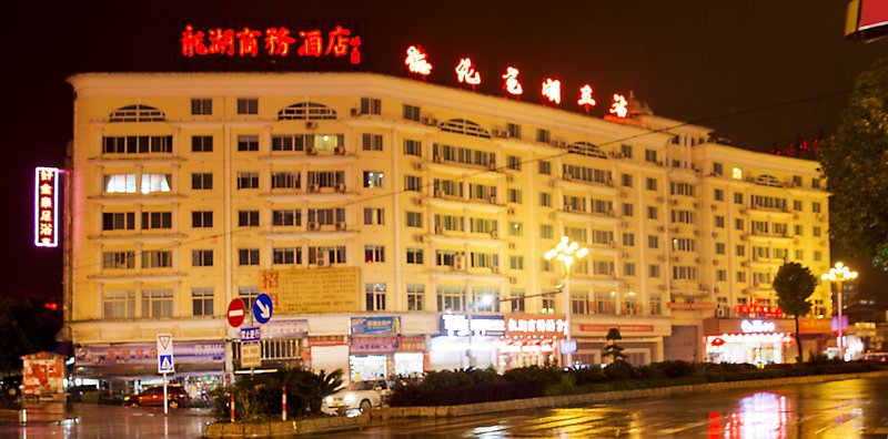 Longhu Business Hotel Over view