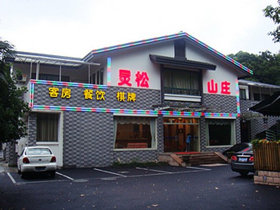 Lingsong Hotel Over view