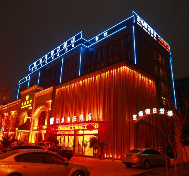 Konggang Holidy Hotel Shuangliu over view