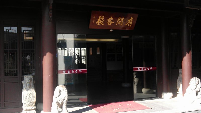 Haining Yanguan Youjian Inn Over view