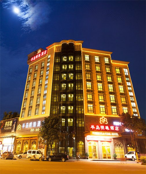 Bandao Mingzhu Hotel over view