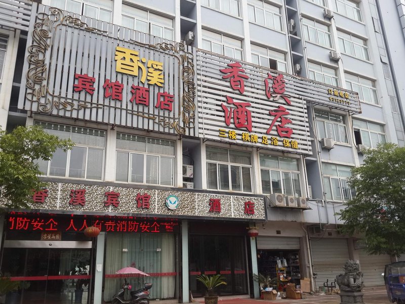 Shengzhou Xiangxi HotelOver view