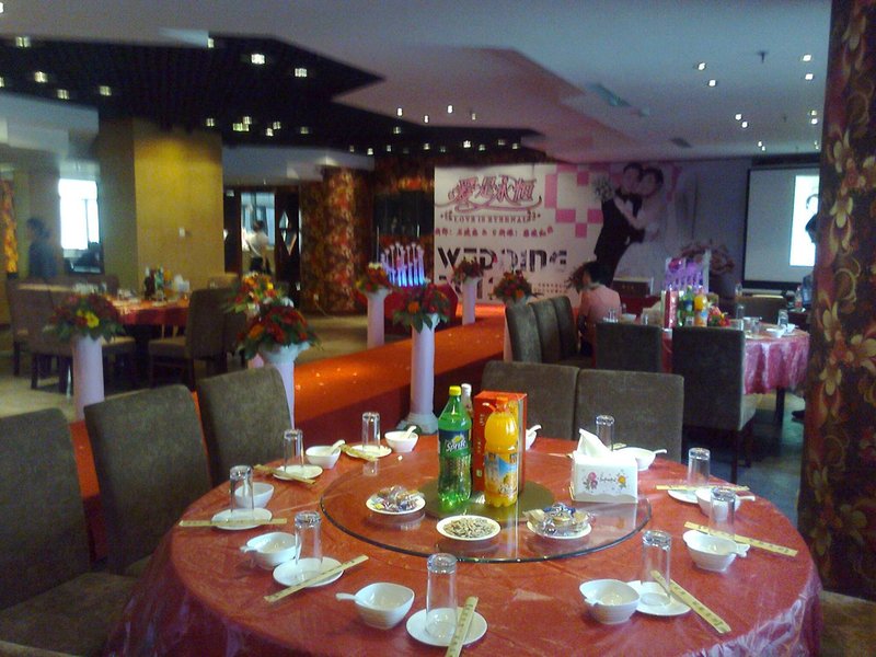 Yizhan Hotel Restaurant