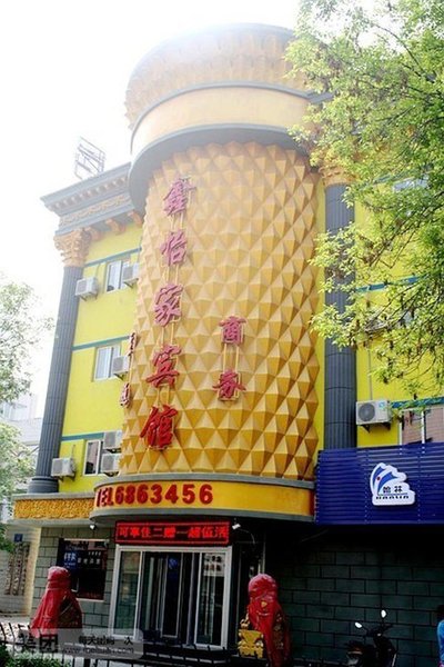 Dongying Xinyijia Hotel酒店外观