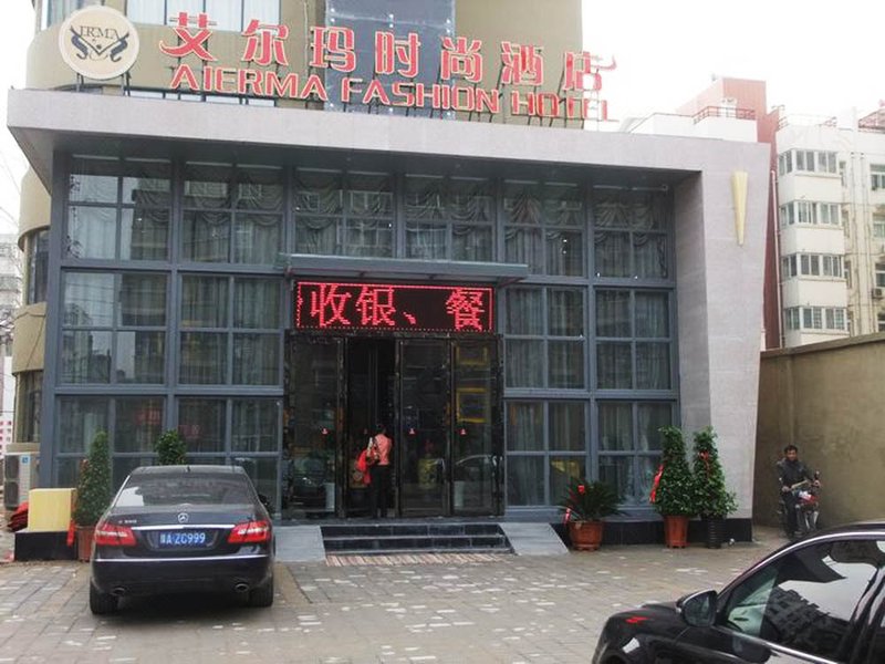 Aierma Fashion Hotel Over view