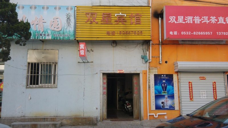 酒店外观