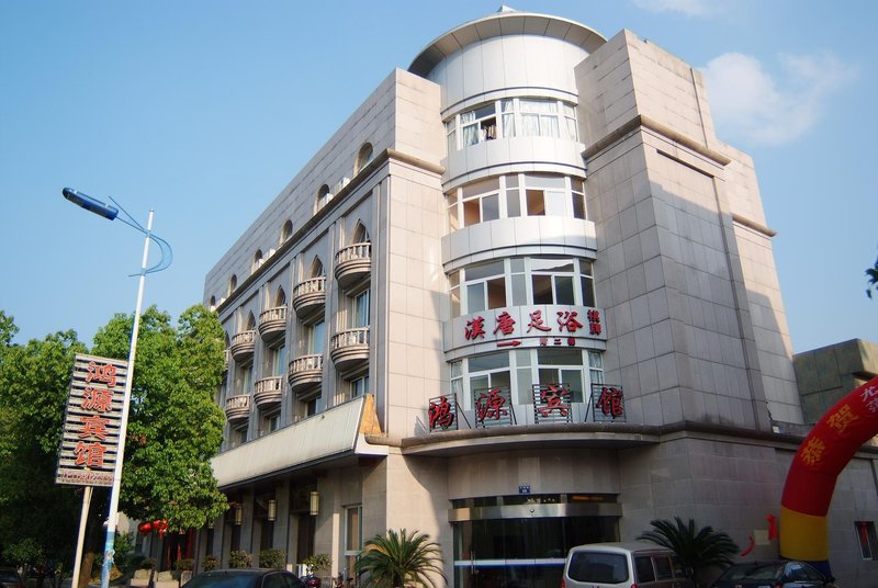 Jiande Hongyuan Hotel Over view