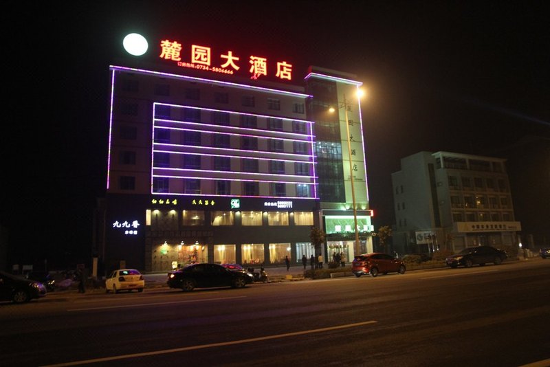 Luyuan Hotel over view