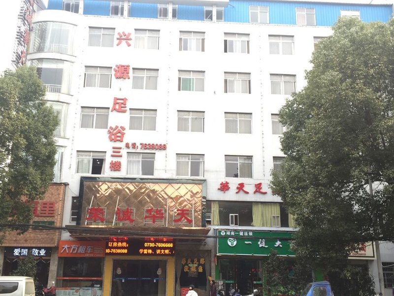 Rongcheng Huatian Hotel Over view