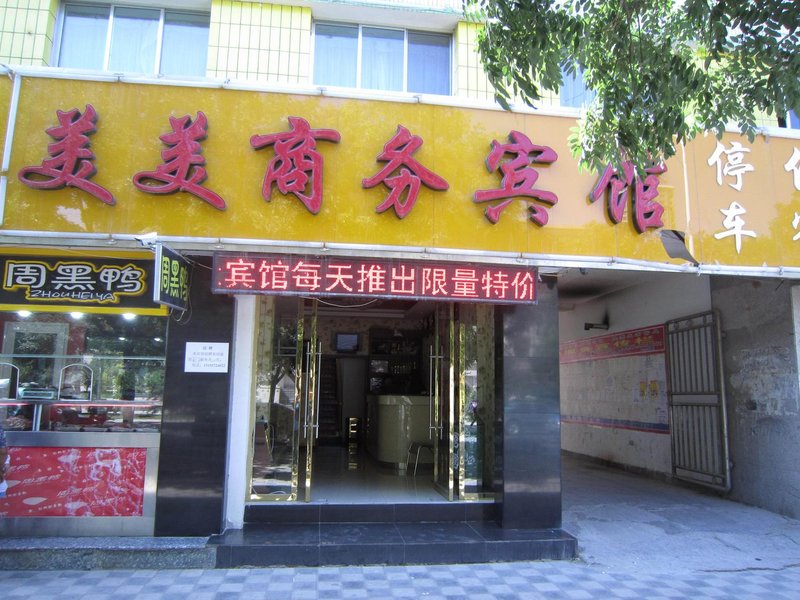 广州山水时尚酒店（花都店）外观图