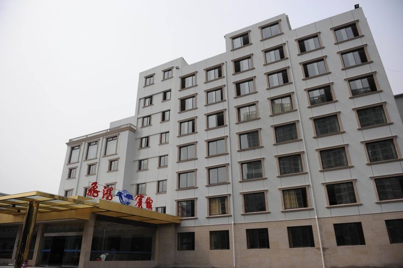 Feihong Hotel Over view