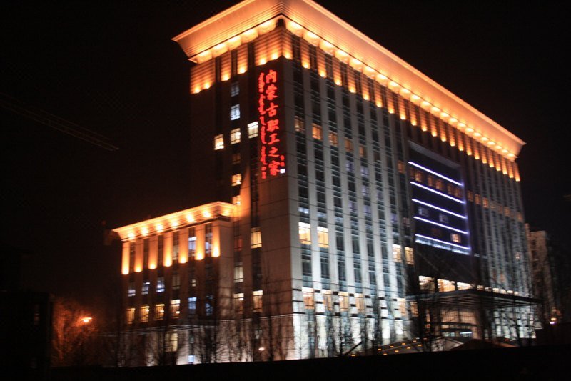 Zhigong Zhijia Hotel Over view