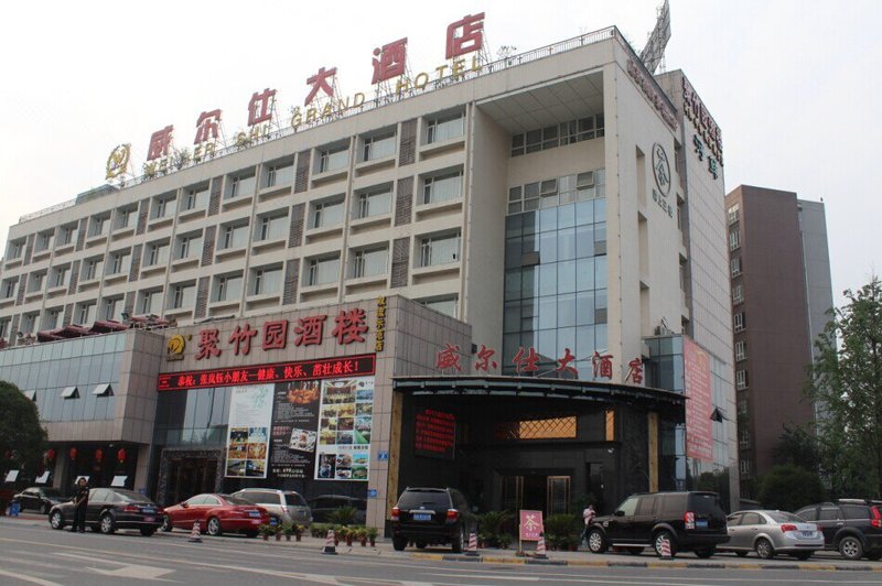 Wei Er Shi Grand Hotel Over view