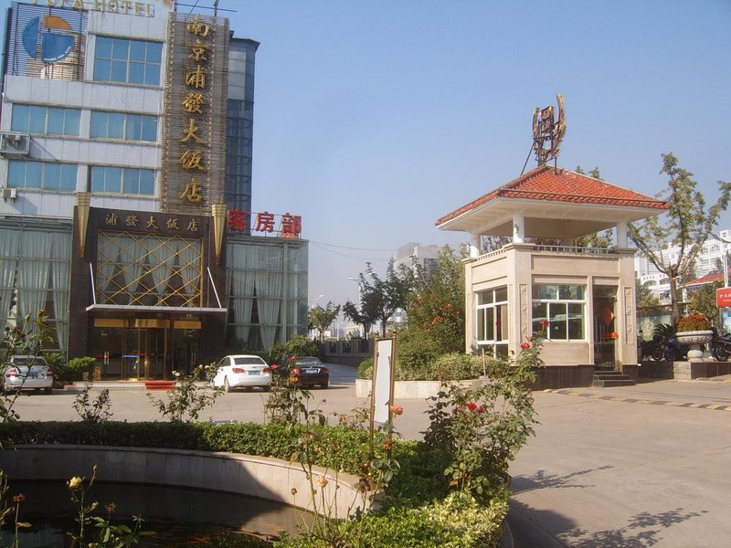 Pu Fa Hotel Over view