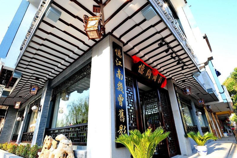 Yi Wen Zhouzhuang Boutique Inn Over view