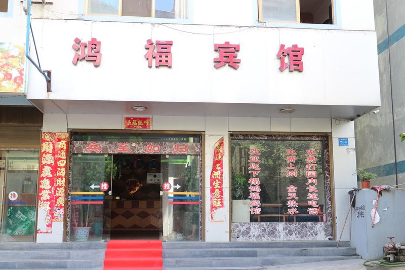 广州山水时尚酒店（花都店）外观图