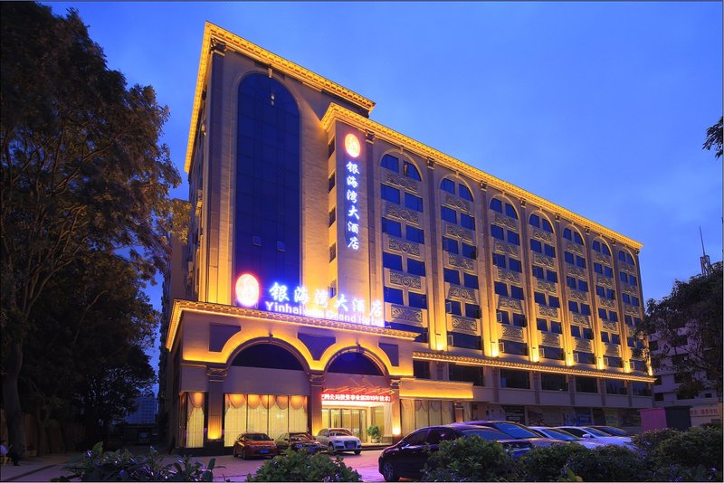 Yinhaiwan Grand Hotel (Zhuhai Hengqin Changlong Convention and Exhibition Center) Over view