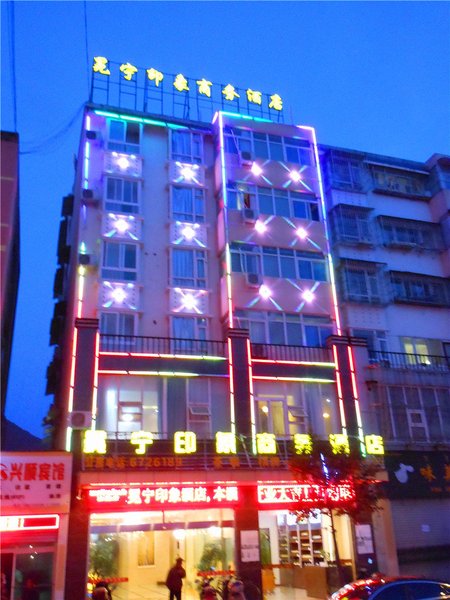 Mianning Yinxiang Business Hotel Over view