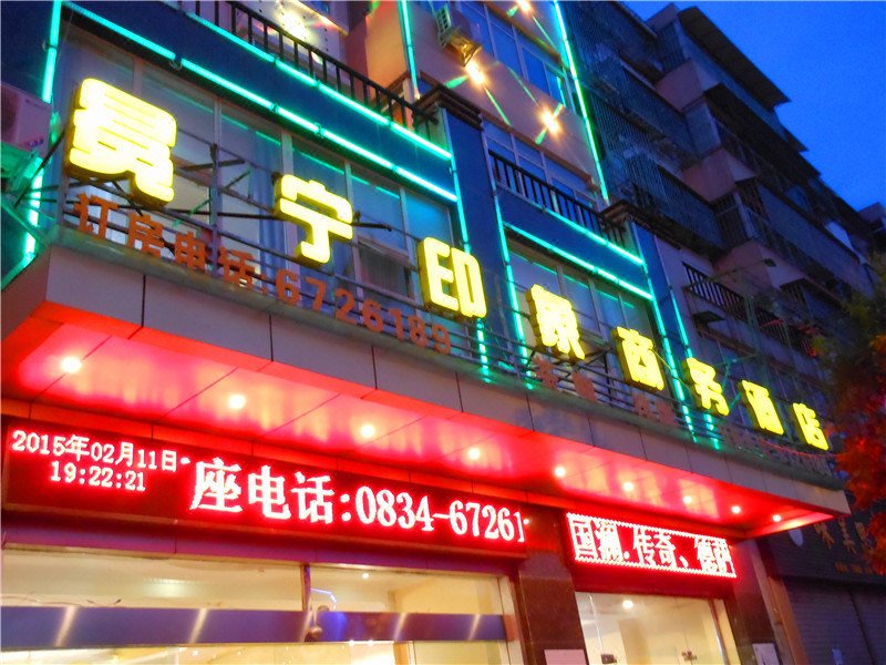 广州山水时尚酒店（花都店）外观图