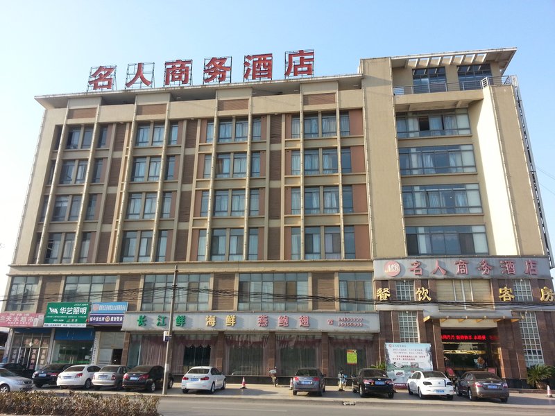外觀