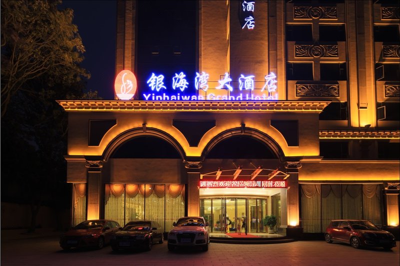 Yinhaiwan Grand Hotel (Zhuhai Hengqin Changlong Convention and Exhibition Center) Over view