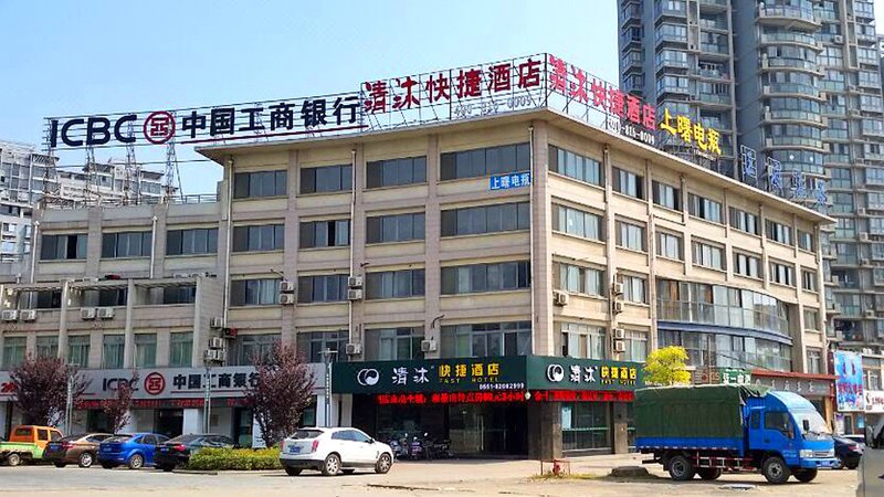清沐连锁酒店(巢湖长江东路店)外景图