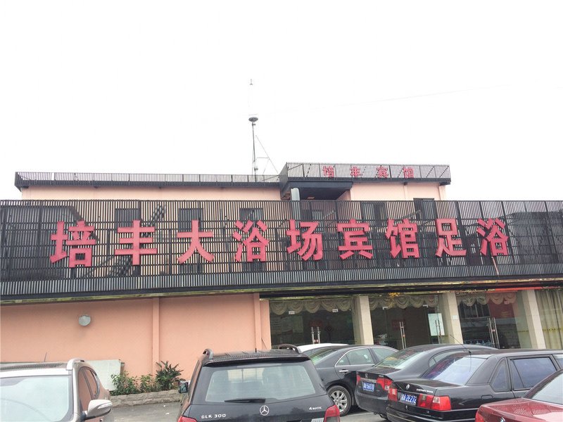 Peifeng HotelOver view