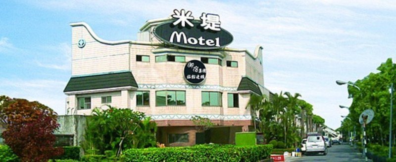 Midi Motel Nan Tse Branch Over view