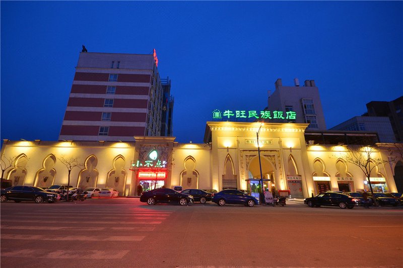 Niuwang Minzu Hotel Xinyang Over view