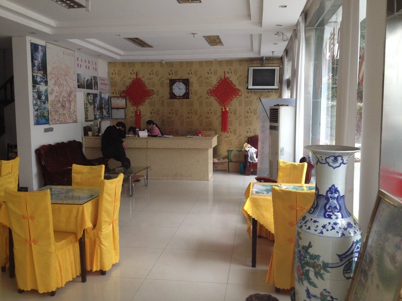 Zhongyuan Express Hotel Hotel public area