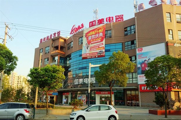 Xinshang Boutique HotelOver view