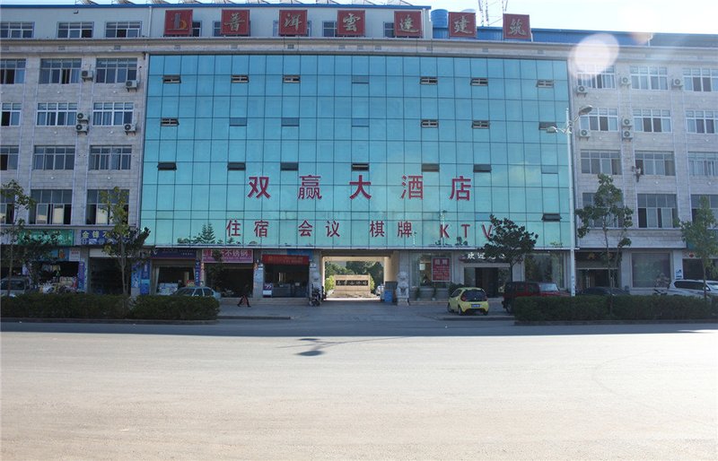 Pu'er Win-win Hotel Over view