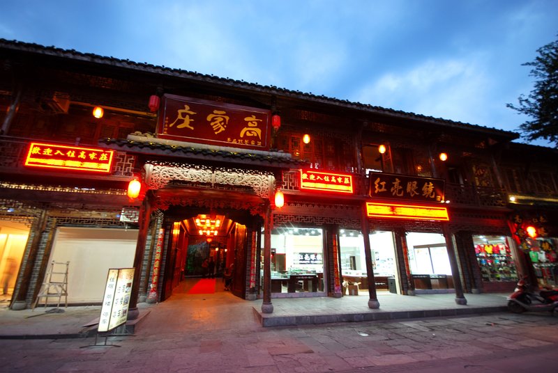 Gaojiazhuang Courtyard Inn over view