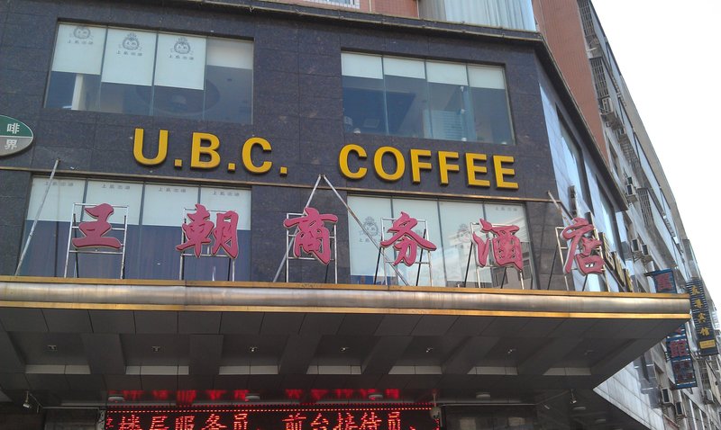 Liu's Courtyard Hotel Over view