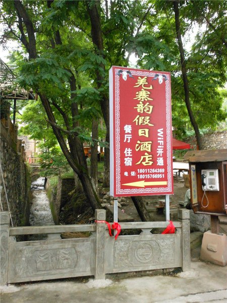 Qianzhaiyun Holiday HotelOver view