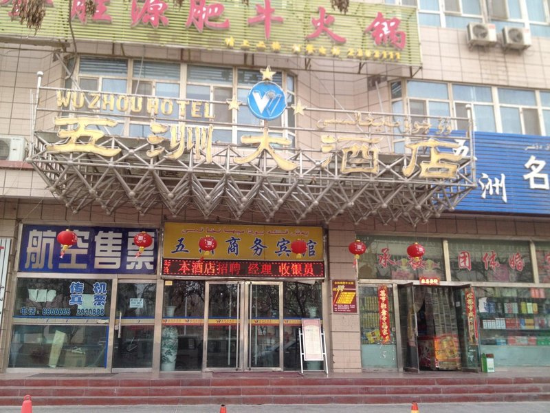 广州山水时尚酒店（花都店）外观图