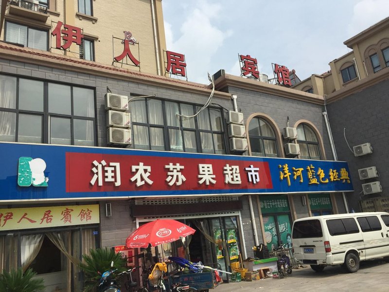 Yirenju Hotel Over view