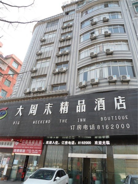 广州山水时尚酒店（花都店）外观图