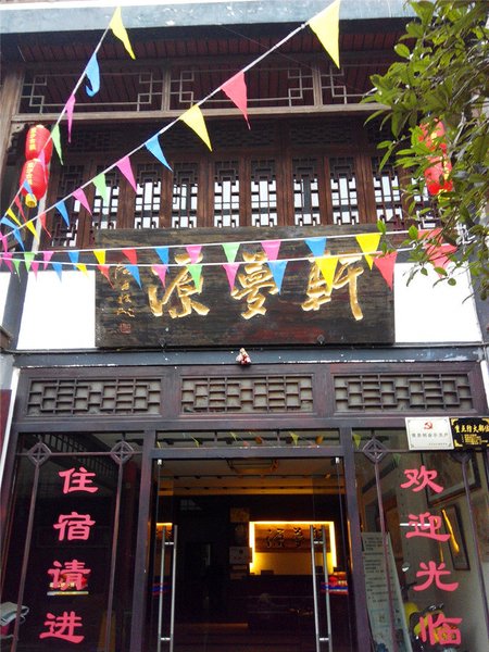 Xuanmengyuan Inn Over view