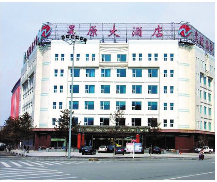 Haoyuan Hotel Over view