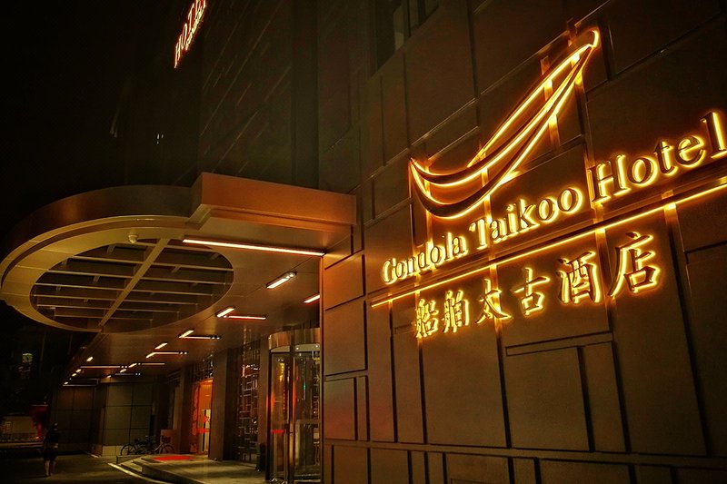 Gondola Taikoo Hotel Over view