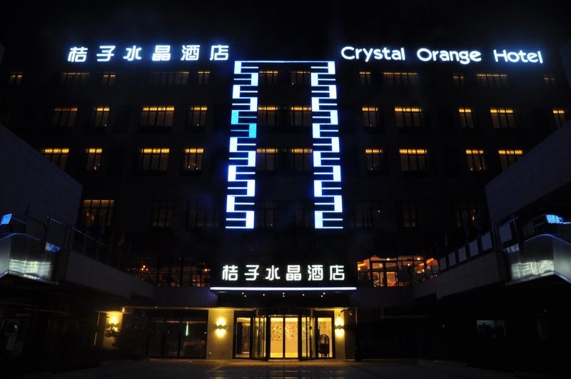 Crystal Orange Hotel (Shanghai International Tourist Resort Chuansha) Over view