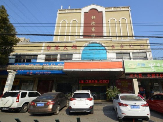 Jinggang Hotel Over view