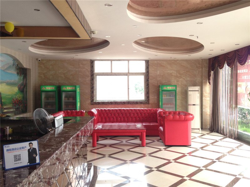 Fengshang Renju HotelHotel public area