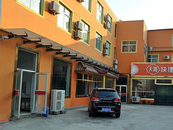 Tianyuan Hotel Over view