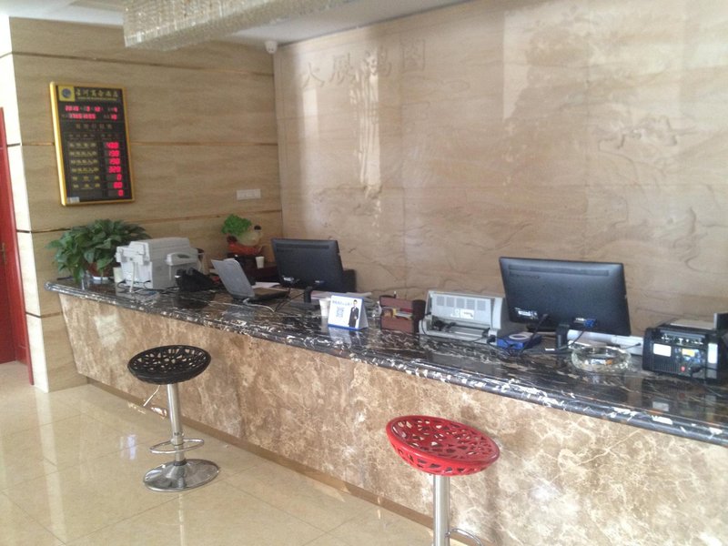 Xinghe Business Hotel Hotel public area