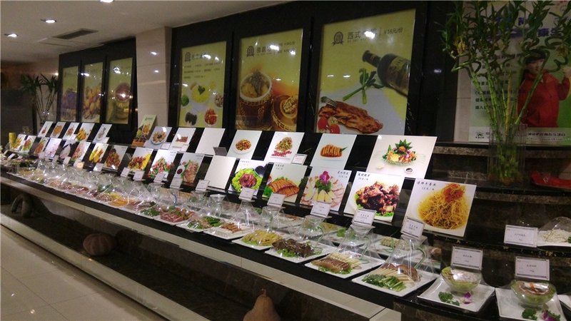 Tianyuan Hotel Restaurant