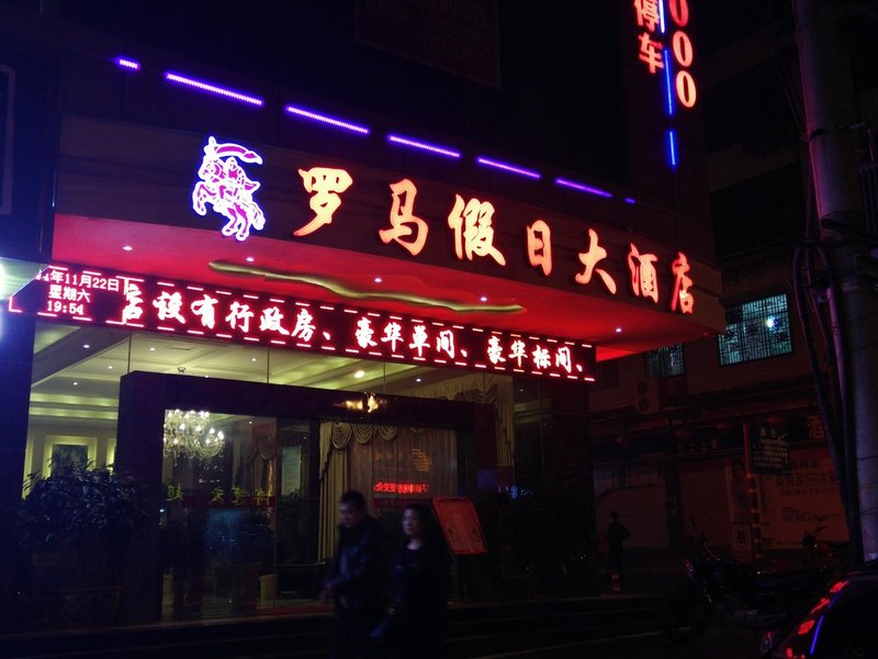 Rome Holiday Hotel Over view